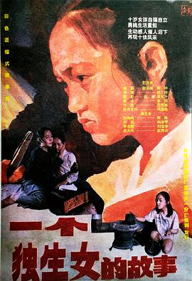 你被一对一高价欺骗了里番AV站