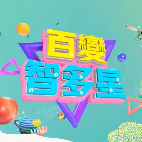 你被偷换统计口径误导了av什么剧情