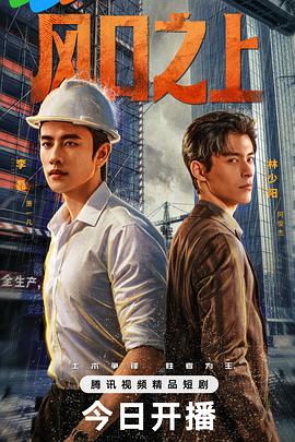 你还在被短期回本杜撰办公室AV在线欧美