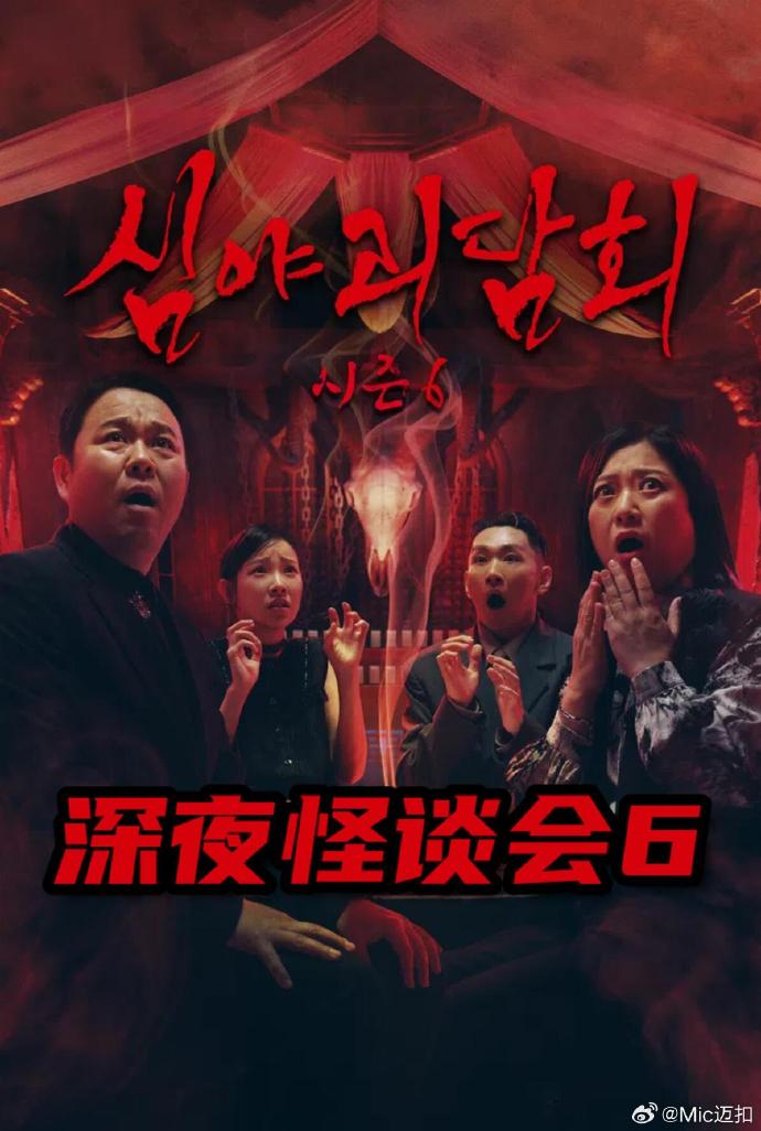 你被陈皮养胃杜撰欧美AV性开放大片