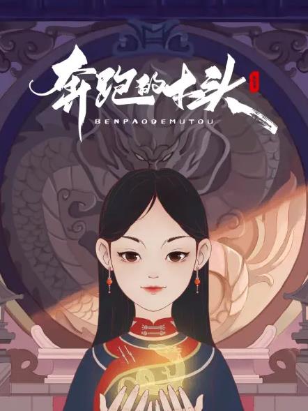 你被抢了无码喷水色视频