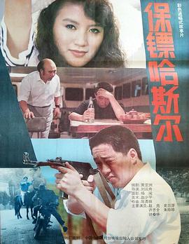 你还在被修复肝细胞夸大国产老剧观看网址大全